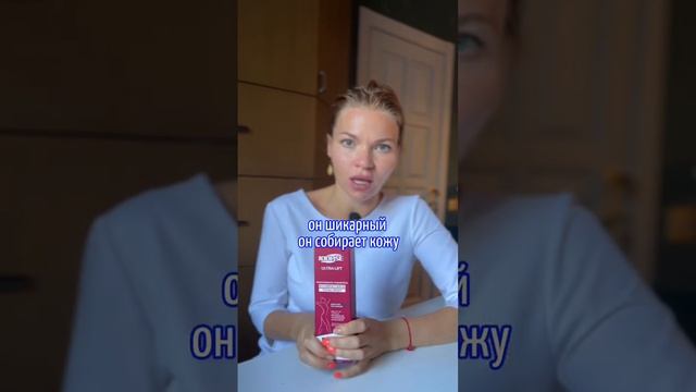 ЭФФЕКТИВНАЯ СХЕМА УХОДА ПО ТЕЛУ