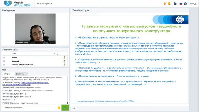 (27.05.2020) Все самое интересное и актуальное в мире SWC / Струнный транспорт на 25 арабских TV. смотреть онлайн