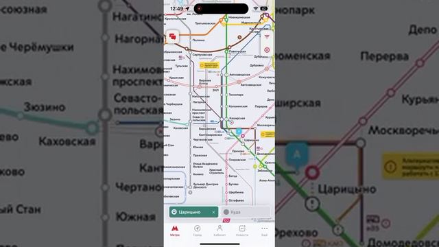Подготовили для вас альтернативные бесплатные маршруты на время закрытия Замоскворецкой линии метро смотреть онлайн