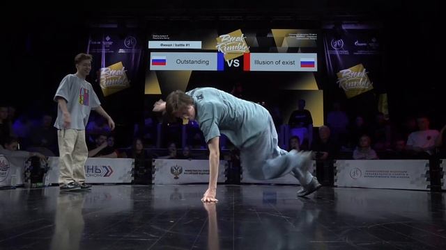 Illusion of Exist vs Outstanding ★ FINAL CREWS Break Rumble Arkhangelsk 2023 смотреть онлайн