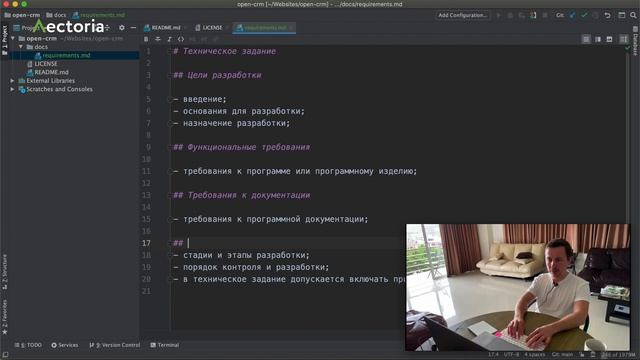 Разработка реального продукта. 002 Основа ТЗ смотреть онлайн