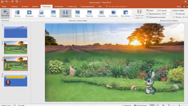 Учимся быстро делать детские ролики смотреть онлайн