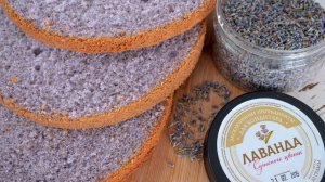 Лавандовый бисквит - Я - ТОРТодел!