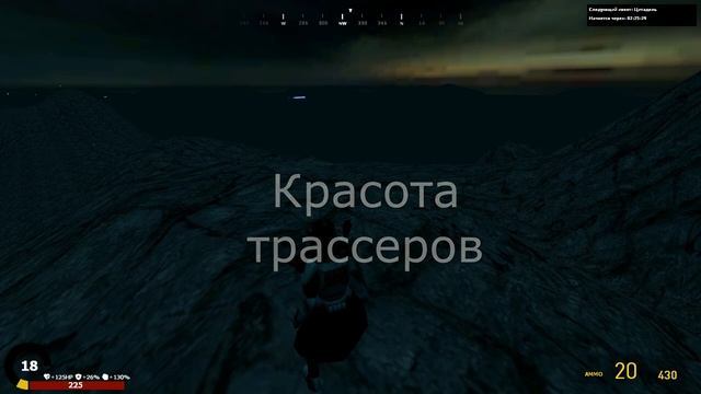 Хроники 41 Глава 2 Стих 1 смотреть онлайн