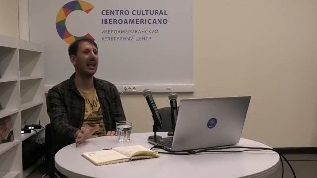 Лекция "Альберто Лайсека: роль аргентинского писателя в развитии культуры" (17.05.21) смотреть онлайн