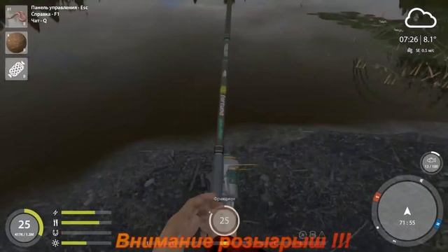 Русская Рыбалка 4. Фидер (Донка) Обзор для новичка - Часть 2. Кормушки (Ловля Леща с прикормом) смотреть онлайн