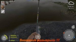 Русская Рыбалка 4. Фидер (Донка) Обзор для новичка - Часть 2. Кормушки (Ловля Леща с прикормом)