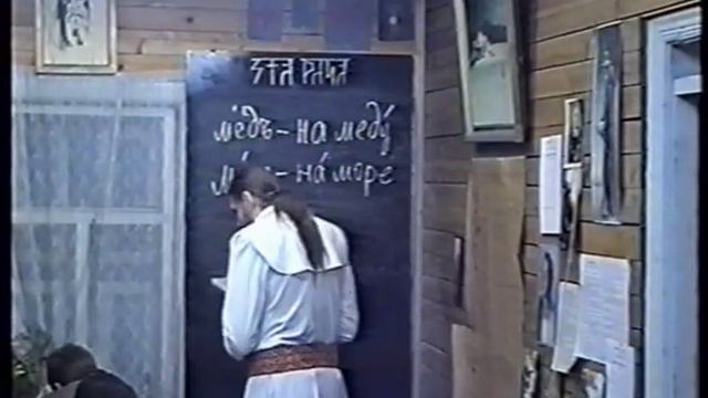 Дрєвнєрусскiй Ѧӡыкъ. КУРСЪ 2. Урокъ 06. Некоторые явления начала слова смотреть онлайн