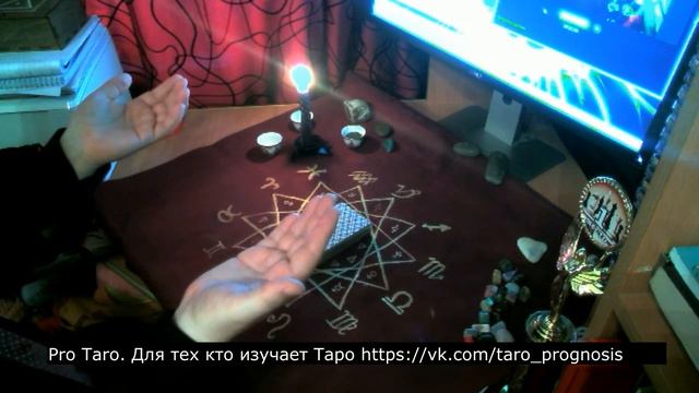 упражнения для восприятия карт Таро смотреть онлайн