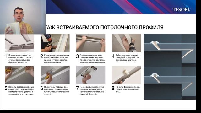 Tesori смотреть онлайн