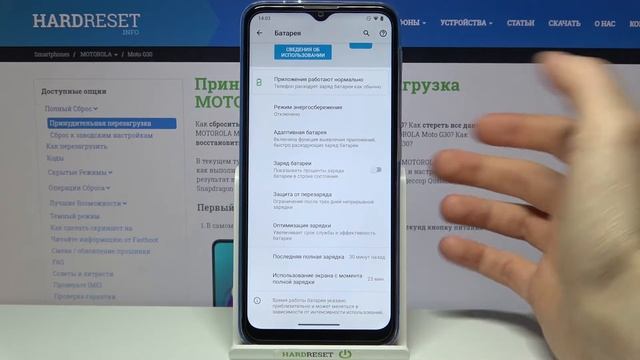 Процентаж батареи на Motorola Moto G30 / Как включить Аккумулятор в процентах на Motorola Moto G30?