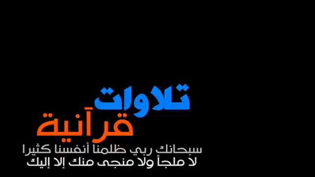 سورة القمر فارس عباد смотреть онлайн