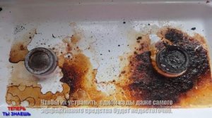 Как Очистить ПЛИТУ от МНОГОЛЕТНЕГО Нагара и Жира? 100% ЭФФЕКТ!