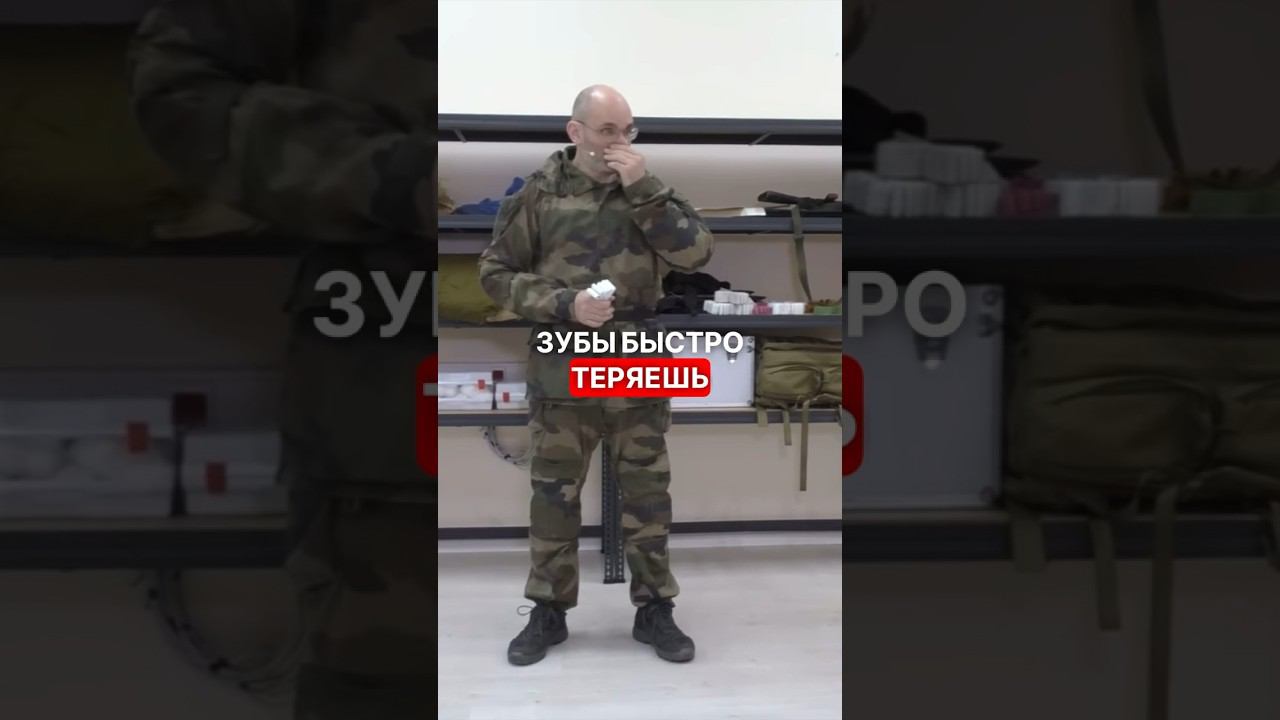 КАК СПАСТИ СЕБЯ, ЕСЛИ НЕТ ЗУБОВ #перваяпомощь #война #мобилизация #новости #фронт #взаимопомощь #сво смотреть онлайн