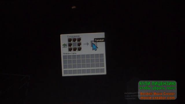 Я пожил в деревне и потерял её смотреть онлайн