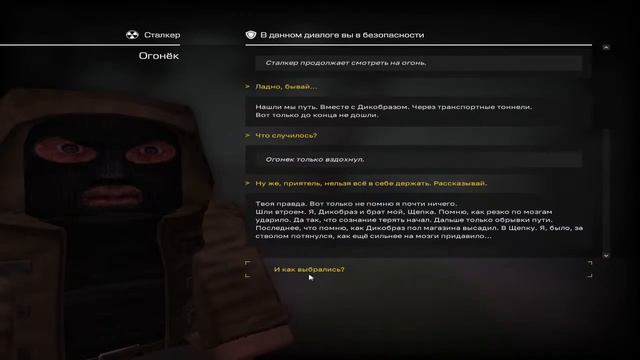 пришел в бар смотреть онлайн