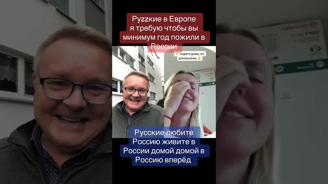 После депортации в Россию Юлия Прохорова через полтора года прозрела что оказалась в дерьме. смотреть онлайн