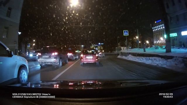 Cenmax alfa signature в Нижнем Новгороде. Пример ночной записи смотреть онлайн