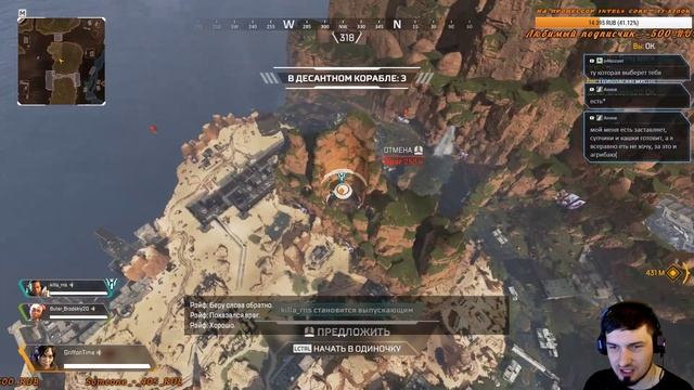 Как в это играть?//Apex Legends//Легенды стрима #2 смотреть онлайн