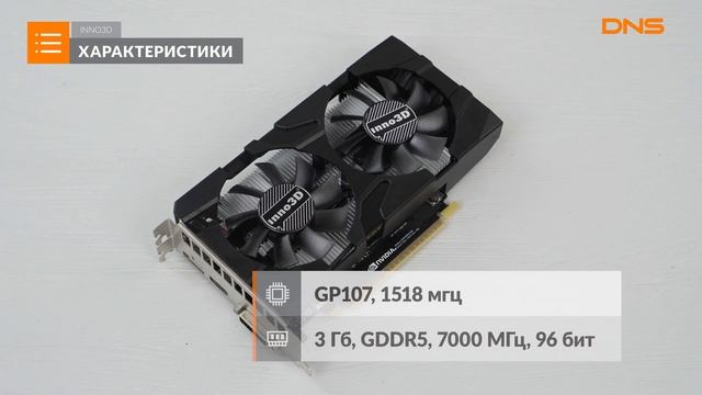 Распаковка видеокарты INNO3D GeForce GTX 1050 Twin X2 / Unboxing INNO3D GeForce GTX 1050 Twin X2 смотреть онлайн