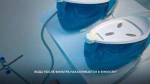 Технологический взгляд: тестирование фильтров БАРЬЕР Компакт ОСМО 100 в Лаборатории Инноваций