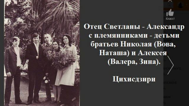 Светлана Макурина Агеева Цихисдзири Старый Оскол Аджария Грузия Россия смотреть онлайн