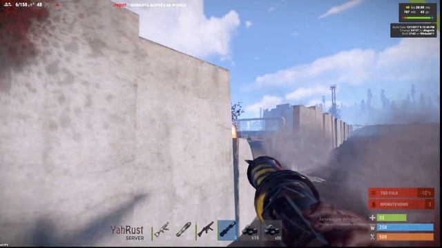 второй способ как можно сбить танк в Расте смотреть онлайн