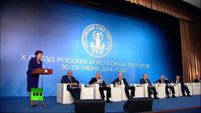 Х съезд Союза ректоров России смотреть онлайн