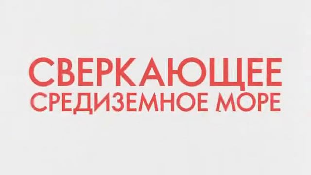 Официальное видео Золотой конференции 2023 в Турции! смотреть онлайн