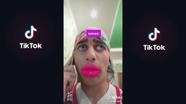 АЛИК - И ЕГО СТРАННАЯ СЕМЕЙКА!!@alik_mp5!! ПРИКОЛЫ С ТИК-ТОКА!! Tik-Tok. смотреть онлайн