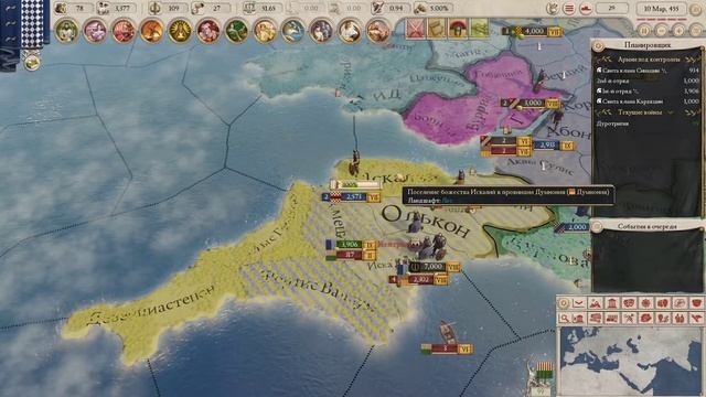 Прохождение ➤ Imperator Rome за Племя ➤ Первые шаги ➤ Часть 1