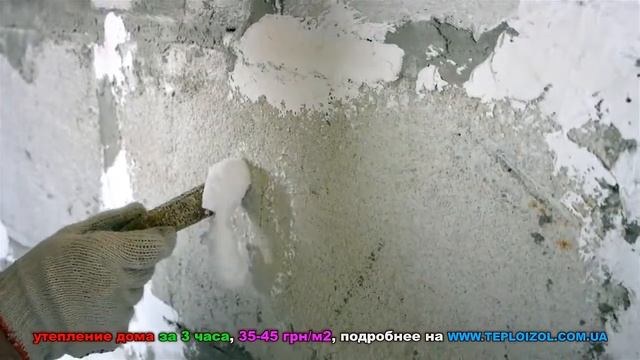 Утепление стен изнутри смотреть онлайн