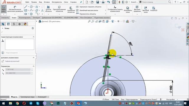 РК СВН(часть 3_1) Лопатка. SolidWorks tutorial. смотреть онлайн