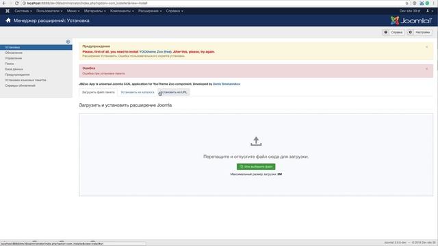 Конструктор контента JBZoo: теперь с открытым кодом. Судьба проекта смотреть онлайн
