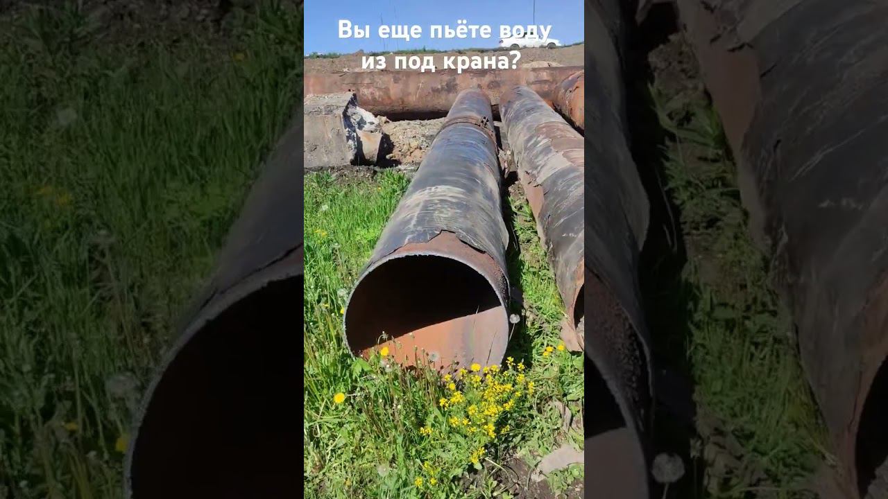 трубы водоснабжения смотреть онлайн