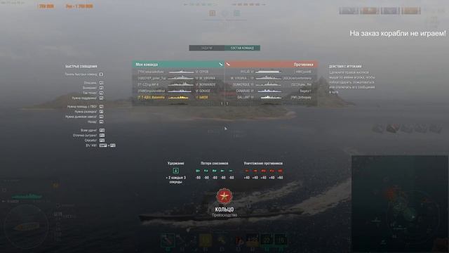 ? World of warships // Жизнь с нуля! Серия №8 "Беремся снова за бронзу!" смотреть онлайн