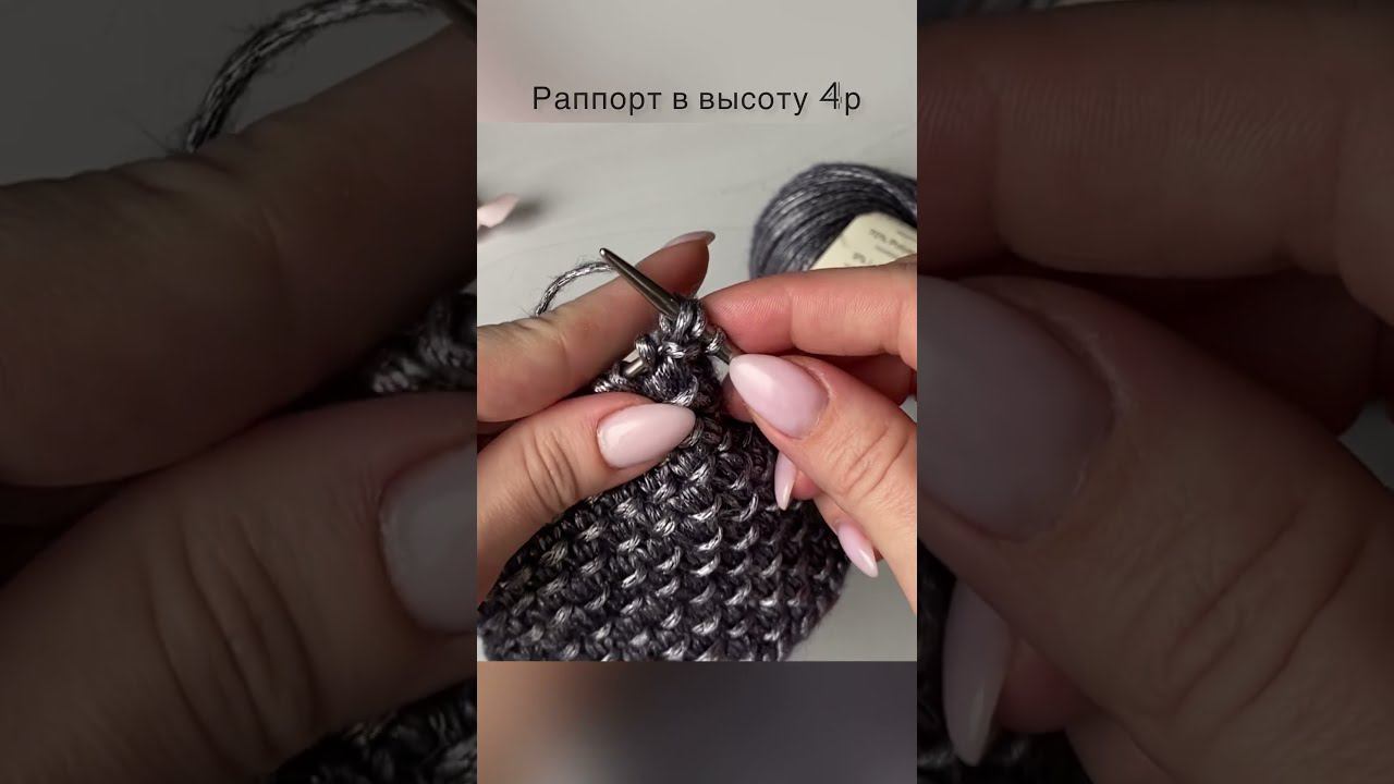 Супер узор спицами раппорт всего 2п смотреть онлайн