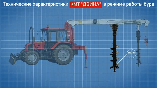 Кран-манипулятор тракторный «Двина» 3200.8 смотреть онлайн