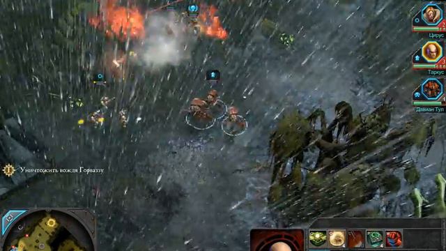 Warhammer 40,000 Dawn of War II 28 танк зеленокожих смотреть онлайн