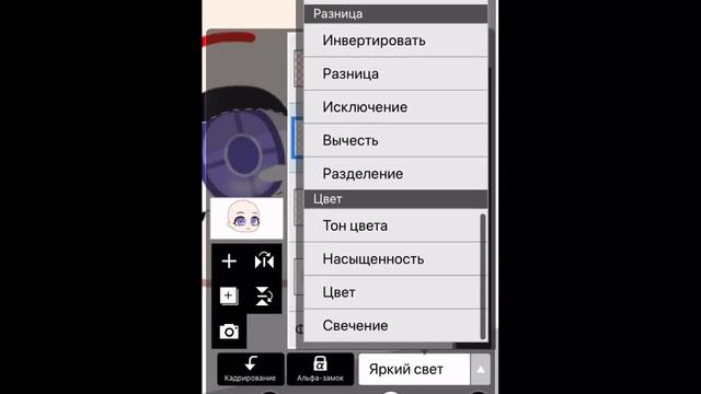Туториал по обработке глаз в IbisPaintX