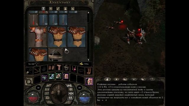Львиное сердце, Lionheart: Legacy Of The Crusader, 2.0