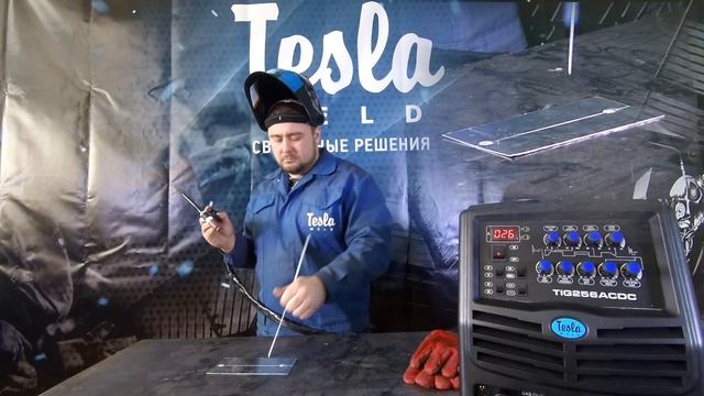 Как варить тонкий алюминий. Настройка аргонно-дугового аппарата TESLA TIG/MMA 256 AC/DC.