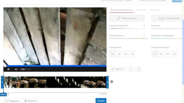 Ютуб 2016. Как Отменить Изменения В Видео После Редактирования смотреть онлайн