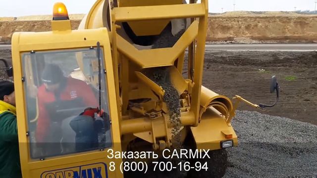 Обучение работе на бетоносмесителе с самозагрузкой CARMIX