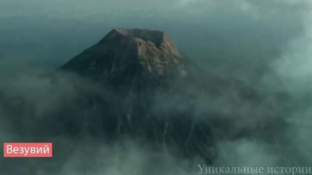 5 САМЫХ ОПАСНЫХ ВУЛКАНОВ В МИРЕ смотреть онлайн