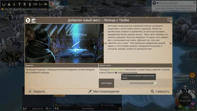 Endless Legend | оборотни Аллайи (Shifters Allaye) | сложность - серьёзный | ep04 смотреть онлайн