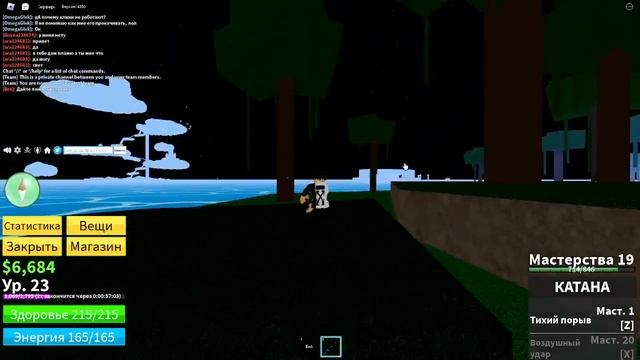 ВСЕ НОВЫЕ И РАБОЧИЕ ПРОМОКОДЫ В BLOX Fruits Roblox / Роблокс КОДЫ Блокс Фрутс 2023... смотреть онлайн