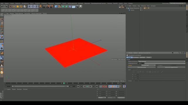 Карта вершин / Vertex Map в Cinema 4D смотреть онлайн