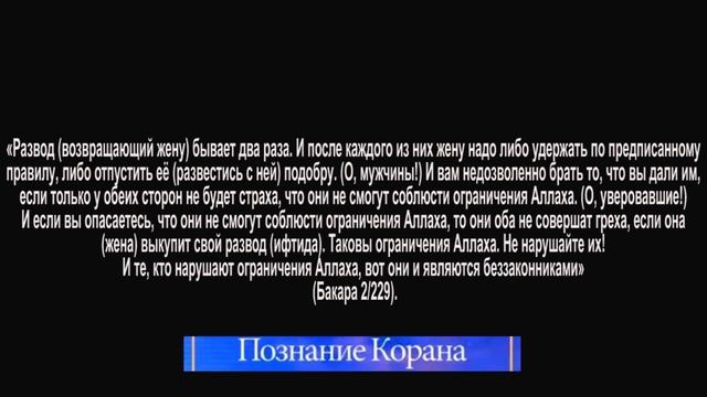 Как женщине получить развод, если муж не дает его? смотреть онлайн