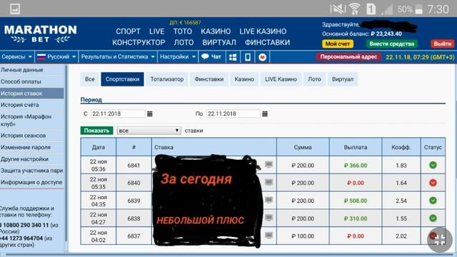 Как держать дистанцию!! Новый этап!! смотреть онлайн